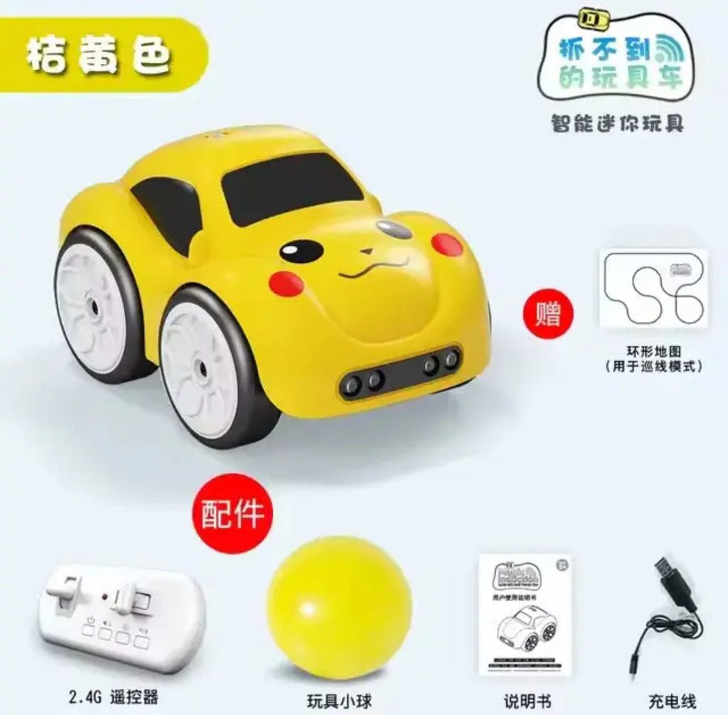 Mini RC Smart Car with Auto Follow-Me Technology | Remote Controlled | Buy 1 Get 1 Free | Rs. 699